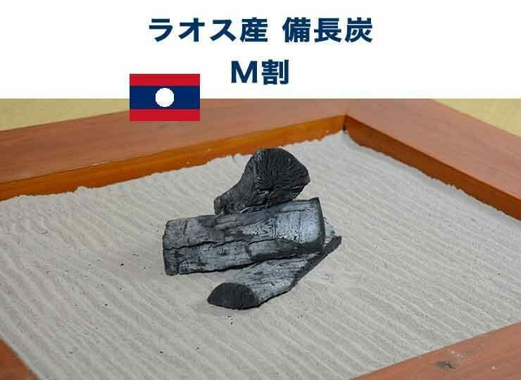 LB-MW8