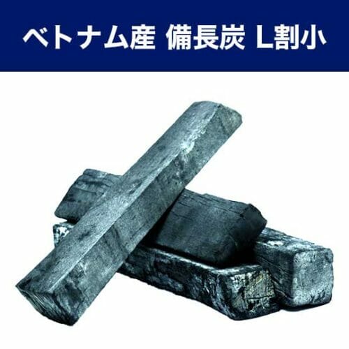ベトナム 最高級備長炭 L割中【 長さ 20～28 cm / 幅 4～6 cm 】15 kg (箱)