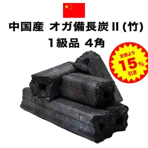 ベトナム備長炭A2上丸（1箱×15KG） 若く