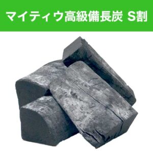 マレーシア産 オガ炭に関する記事一覧 | 【公式】お炭はん.com 通販サイト