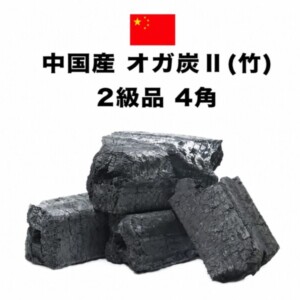Chinese flag above Japanese text advertising Oga charcoal II (bamboo), 2nd-grade four-corner pieces, with a stack of black charcoal briquettes.